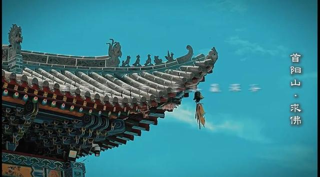 首阳山旅游攻略