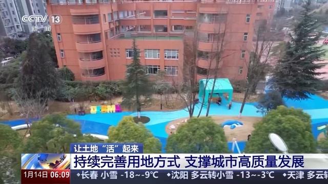 优化布局、打造复合空间 多地出招让低效用地释放经济潜力