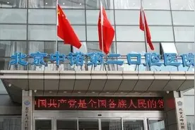 医院宣传“上午种牙下午吃肉”被认定违反广告法，北京市监：曝光图片