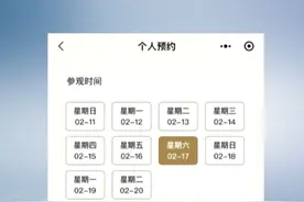 春节全国多个景区“热辣滚烫”：门票售罄、客流接近最大承载量图片