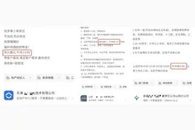 为什么山西人这么爱午休？图片