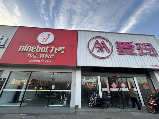 “小电驴”新国标实施首日：涨价几百元，“空店”本周补货