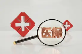 【以案释法】非医保用药保险公司不赔？法院这样判！图片