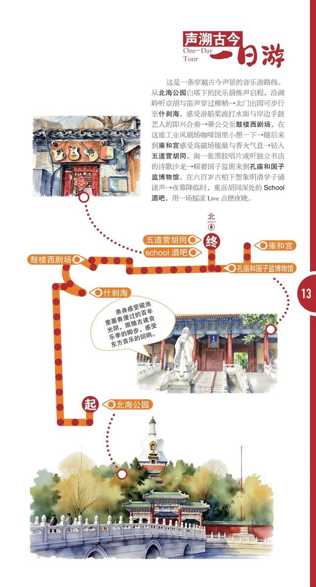 正式发布！这些点位免费领取