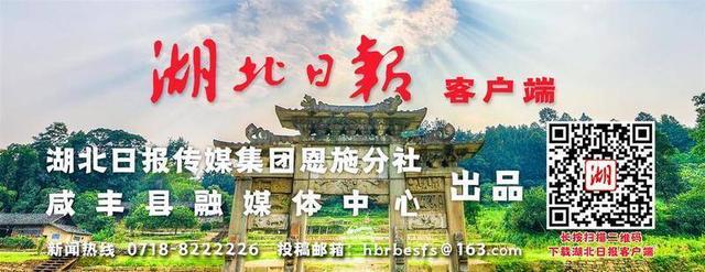 咸丰：山清水秀龙洞湾