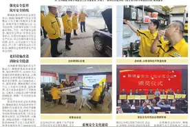 聊城新奥燃气：创新安全管理模式，筑牢燃气安全防线图片