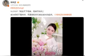 演员张柏芝首次公开孩子成长视频：不管他们什么时候回头，妈妈永远都在图片