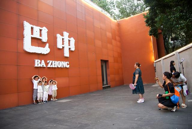 市州观察丨文旅深度融合，巴中怎么“融”？