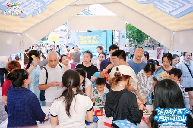 2025“活力夜广西”嘉年华防城港主场活动，浪彻夏夜！狂欢持续至8月17日
