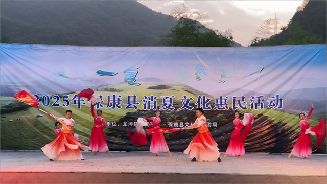 享清凉、品文化！保康龙坪镇消夏活动点燃文旅热情