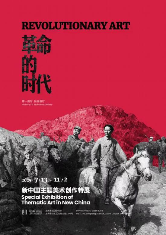 滨水夜市、伏羊美食节，本周上海文旅生活指南