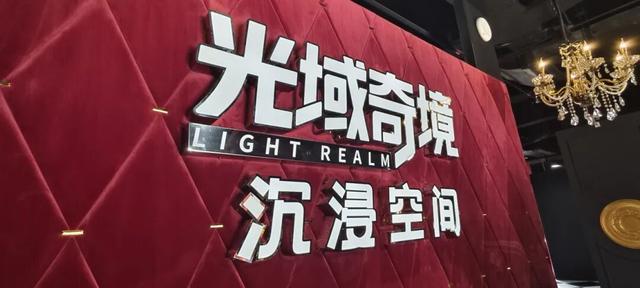 重磅！“凡尔赛宫”登陆上海前滩