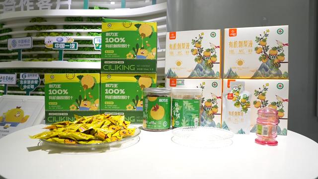 盘州刺梨产品即将亮相第138届中国进出口商品交易会（广交会）