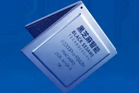 智能汽车AI芯片第一股黑芝麻智能在港交所成功上市图片