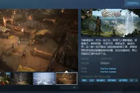 武侠题材经营模拟游戏《宗门起源》Steam页面开放 支持中文图片