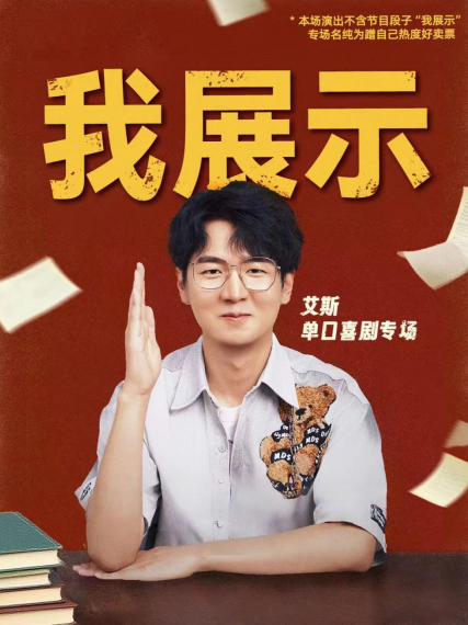 福建文旅生活指南（风华录•8月篇）