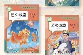 义务教育新教材今年9月投入使用，编写团队揭秘各科教材变化亮点图片