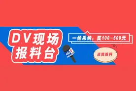 40多岁男子坐共享单车车篮摔倒身亡，骑车同伴担全责图片