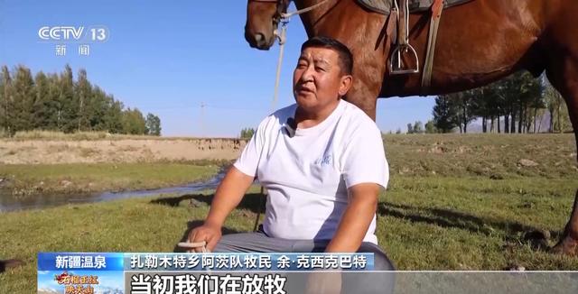 还记得新疆“党徽大叔”吗？这些瞬间让人热泪盈眶