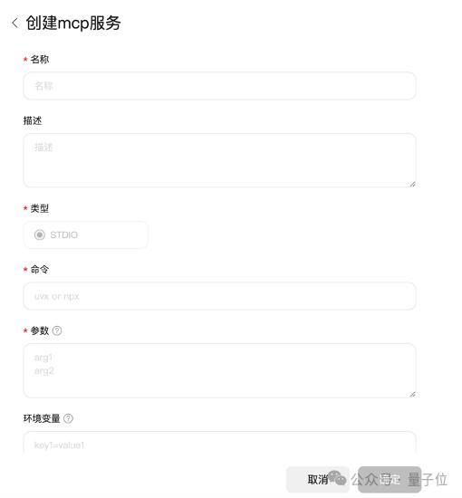 普通人也能用上超级智能体，实测100+MCP工具随便选，撰写报告/爬虫小红书效果惊艳