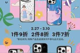 “三八”妇女节送什么礼物好？来看黄浦这份好物榜单图片