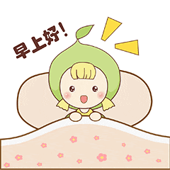 早安青浦｜出发，去遇见未知的惊喜