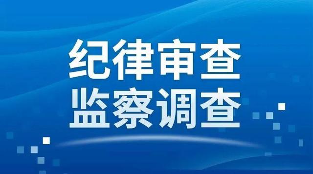 甘肃酒泉市阿克塞县原县长银雁被查