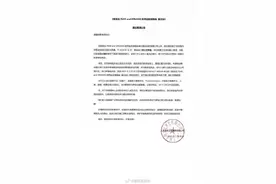 陈奕迅泰国演唱会取消图片