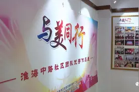 盘扣还能做成画？在这里可以看到……图片