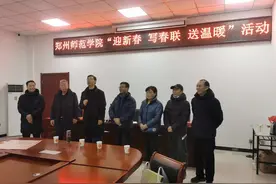 挥墨迎新春 情暖新沟村——郑州师范学院开展文化下乡助力乡村振兴活动图片