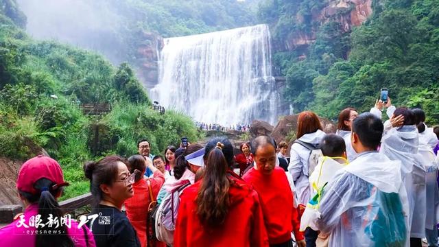国庆中秋假期赤水丹霞旅游区接待游客23.7万人次