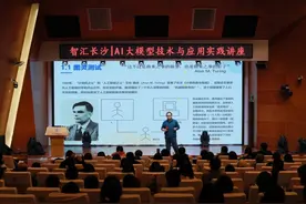 AI馆员“文人猫”上线   长沙图书馆打造智慧服务新模式图片