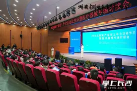 长沙医疗器械专场对接会举行 跨境电商助产业带破浪远航图片