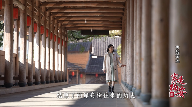 家是福安｜来棠溪村，当一回古卷里的“画中人”