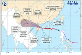 台风红色预警！“摩羯”中心经过附近海域和地区风力或超17级图片