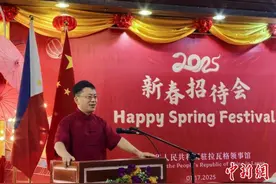 中国驻拉瓦格领事馆举办2025年新春招待会图片