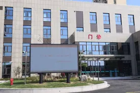 智慧就医再升级！松江这家社区医院不带卡也能看病配药图片