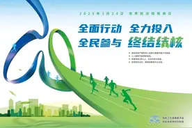 世界防治结核病日丨全面行动 全力投入 全民参与 终结结核图片