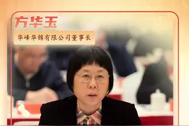 刚刚！美图、圣农、九牧、鸿星尔克……18家民企大咖发声图片