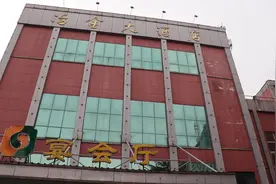 山东健康物业集团新力实业公司举行员工集体生日会图片