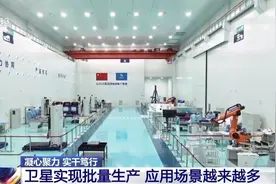 商业航天发展有多快？5—10年内有望实现太空旅游图片