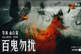 AI真的能拍电影了吗？9位中国导演首次试水给出答案图片