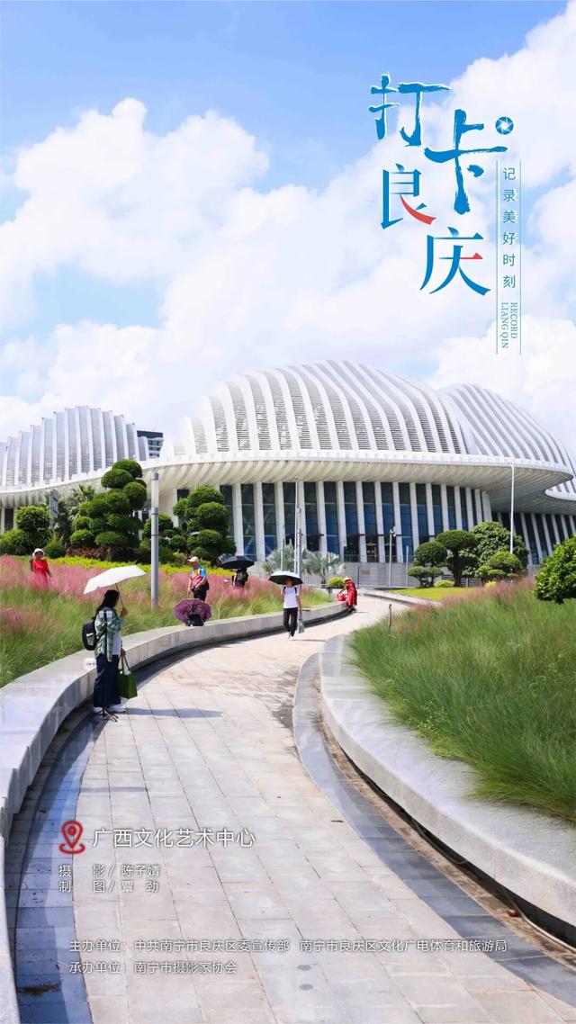 打卡良庆 | 在艺术中心的粉雾里，撞见秋天的温柔美学
