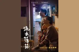 贾胜枫：《流水落花》需要郑秀文的硬朗和温柔图片