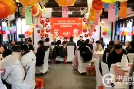 拉家常聊发展做手工……两岸婚姻家庭暨在川台青围炉贺新春图片