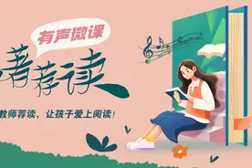 名著荐读|《儒林外史》：一部讽刺文学的巅峰之作图片