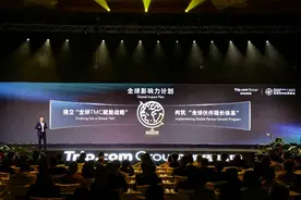 国际战略、聚焦赋能 携程五大业务直指旅游可持续发展之道图片