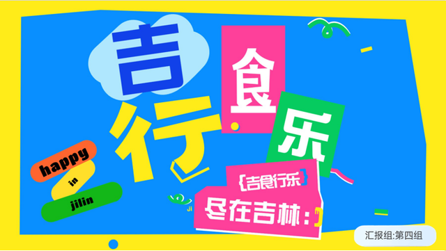 这个新媒体策划方案，酝酿了五天……