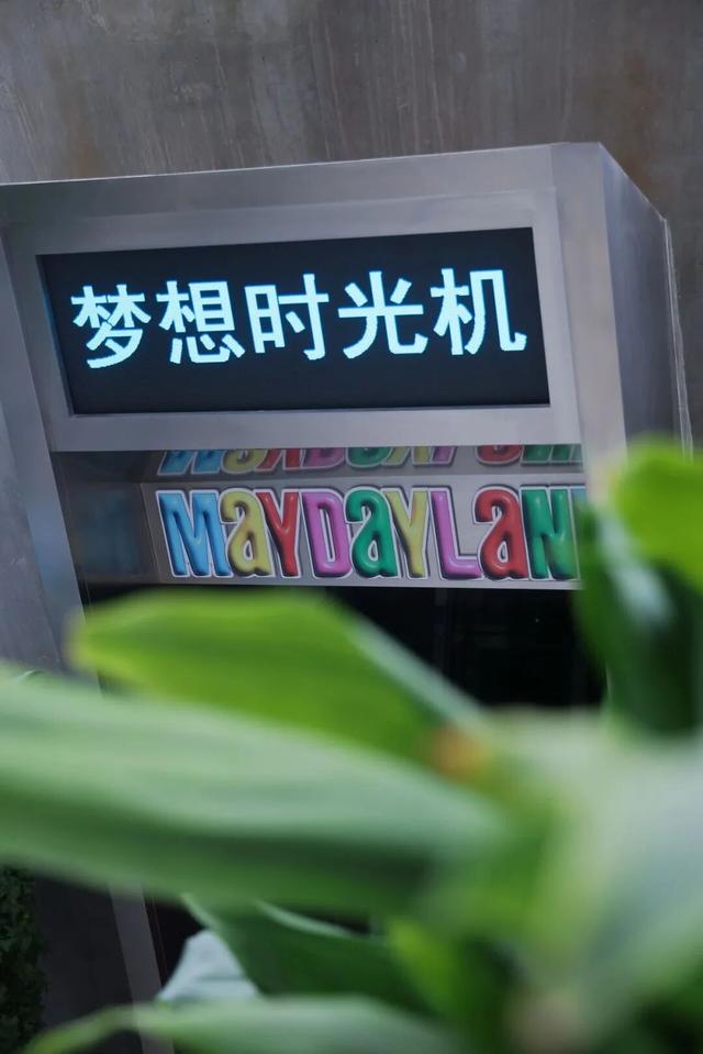 上新啦！魔都这些地方又有新玩法