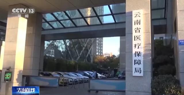 央视曝光：仅有15名员工的公司却有13人集中生育，不用上班还涨几倍工资，申领超100万元生育保险！详情披露→